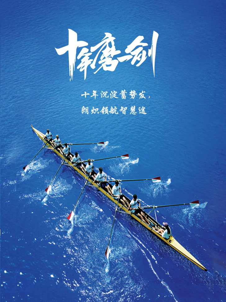 朗炽软件团队